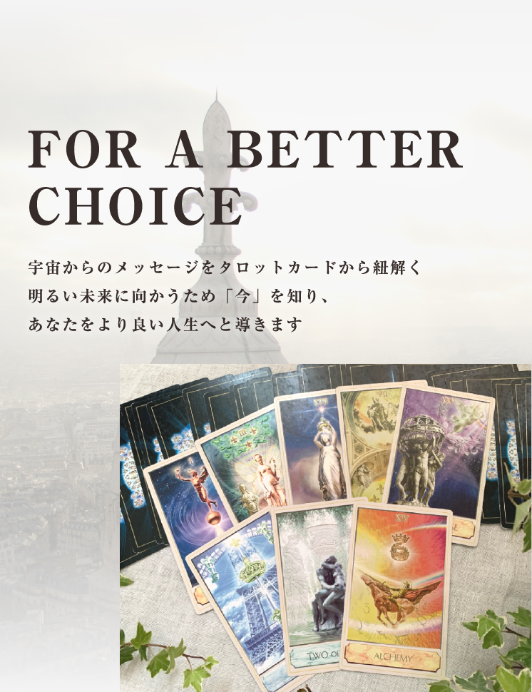 FOR A BETTER CHOICE